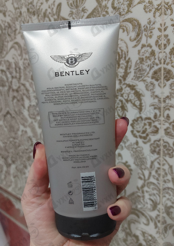 Отзывы Bentley For Men Духи For Men от Bentley