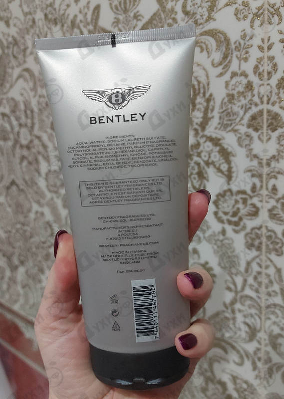 Духи For Men от Bentley