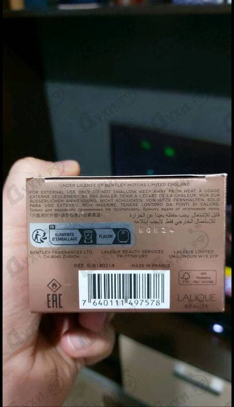 Купить For Men Intense от Bentley