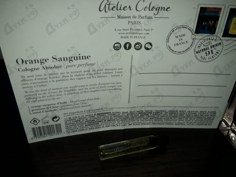 Купить Orange Sanguine от Atelier Cologne