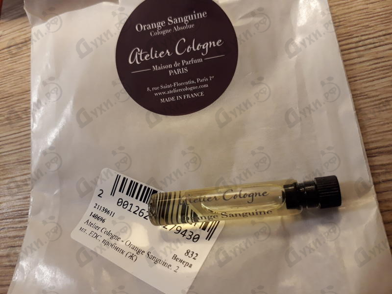 Парфюмерия Orange Sanguine от Atelier Cologne