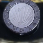 Духи Man Extreme от Bvlgari