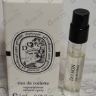 Духи Do Son от Diptyque