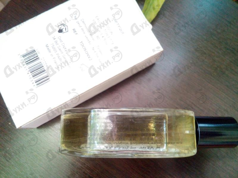 Духи Do Son от Diptyque Отзывы Diptyque Do Son