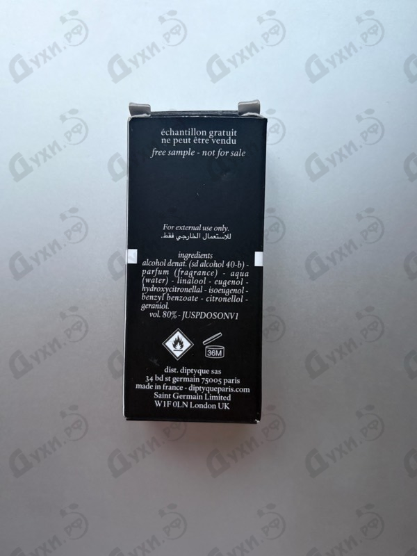 Парфюмерия Do Son от Diptyque