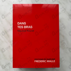 Отзыв Frederic Malle Dans Tes Bras