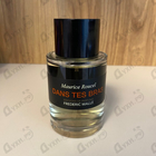 Отзывы Frederic Malle Dans Tes Bras