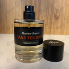 Отзывы Frederic Malle Dans Tes Bras