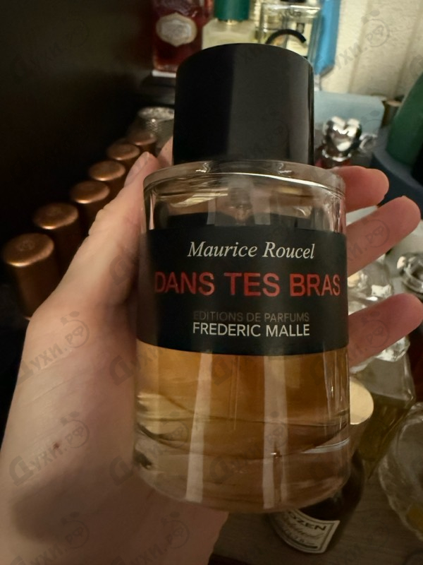 Парфюмерия Dans Tes Bras от Frederic Malle
