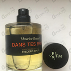 Парфюм Frederic Malle Dans Tes Bras