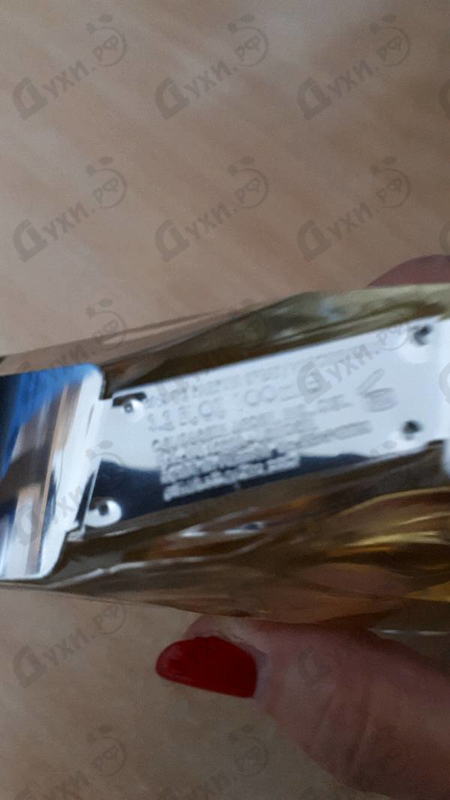 Парфюмерия Elizabeth Arden Untold