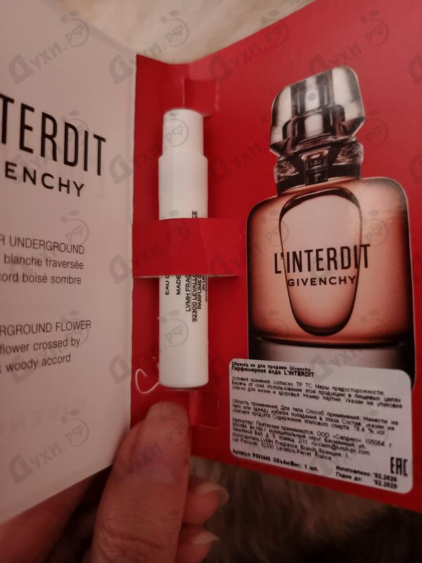 Духи L'interdit от Givenchy