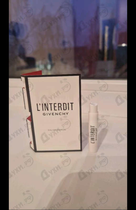 Парфюмерия L'interdit от Givenchy