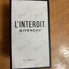 Духи L'interdit от Givenchy