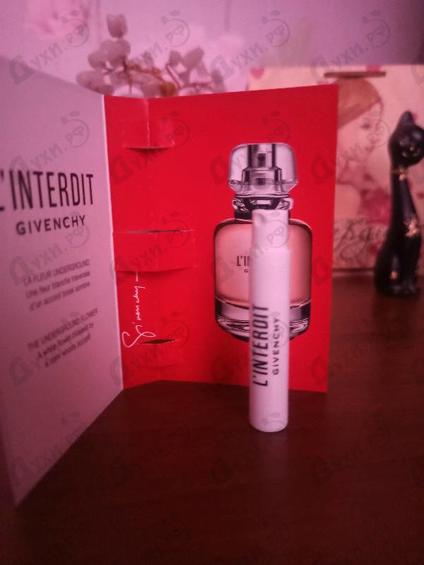 Парфюмерия L'interdit от Givenchy