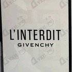 Духи L'interdit от Givenchy