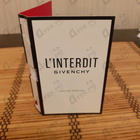 Духи L'interdit от Givenchy