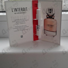 Духи L'interdit от Givenchy