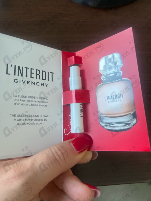Парфюмерия L'interdit от Givenchy