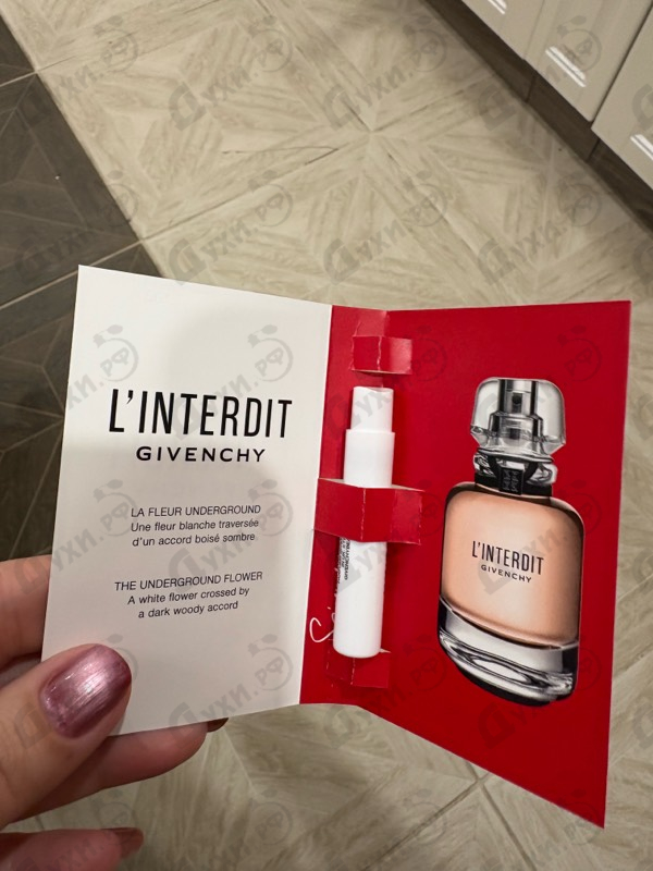 Парфюмерия L'interdit от Givenchy
