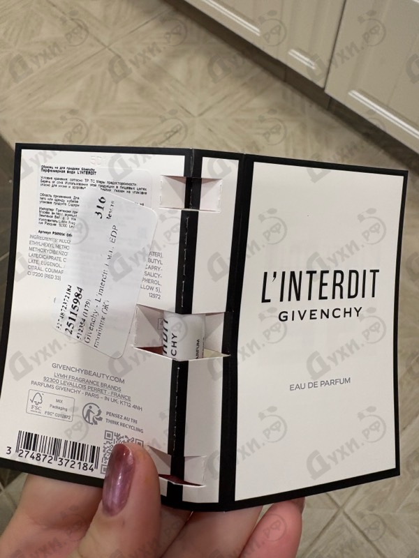 Отзывы Givenchy L'interdit
