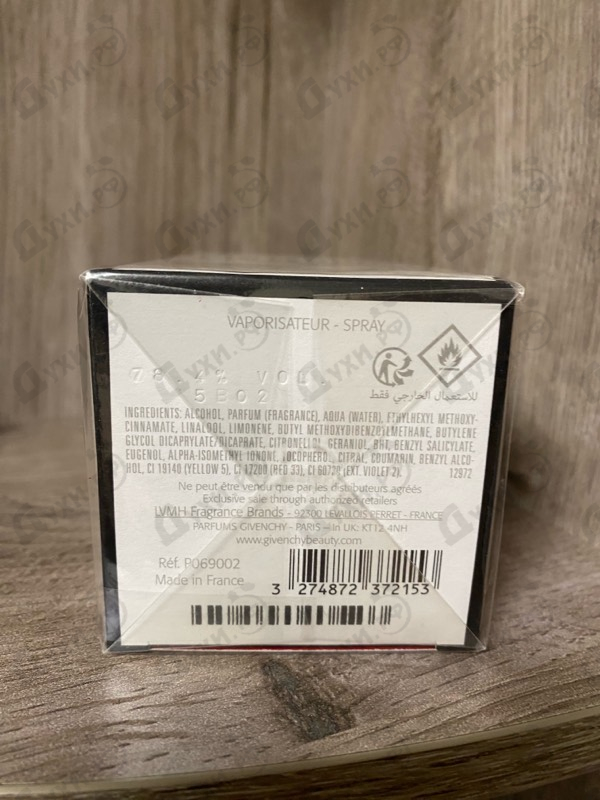 Парфюмерия Givenchy L'interdit