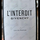 Отзыв Givenchy L'interdit