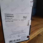 Духи L'interdit от Givenchy