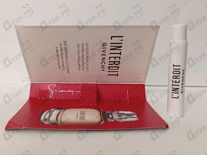 Духи L'interdit от Givenchy