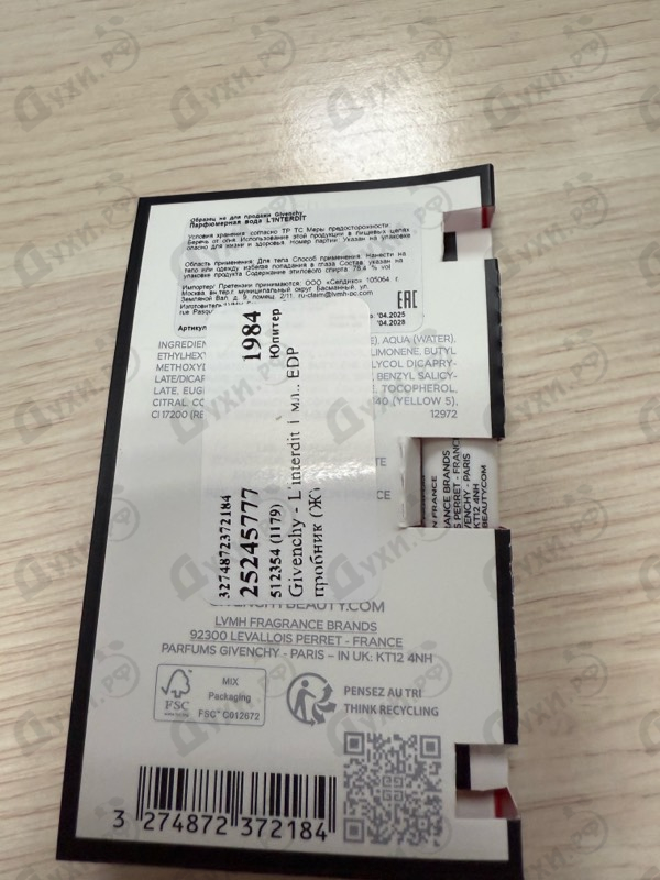 Купить Givenchy L'interdit