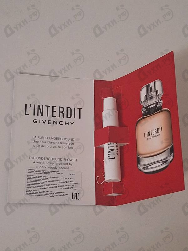 Духи L'interdit от Givenchy