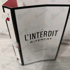 Парфюм Givenchy L'interdit