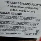 Духи L'interdit от Givenchy