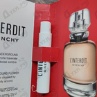 Духи L'interdit от Givenchy