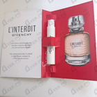 Духи L'interdit от Givenchy