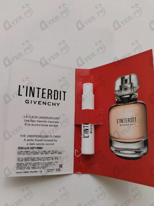 Духи L'interdit от Givenchy