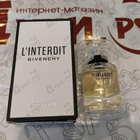 Духи L'interdit от Givenchy