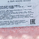 Отзыв Givenchy L'interdit