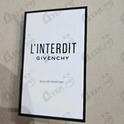 Духи L'interdit от Givenchy