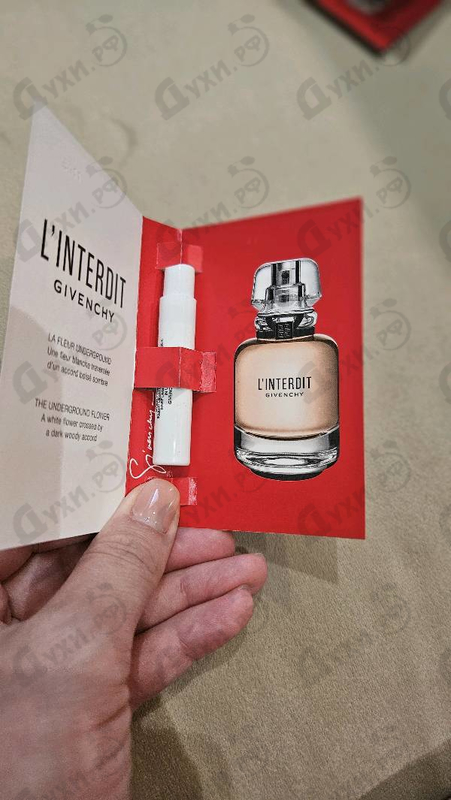 Парфюмерия L'interdit от Givenchy
