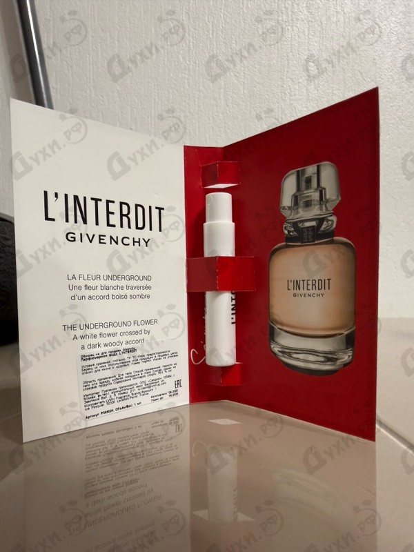 Духи L'interdit от Givenchy