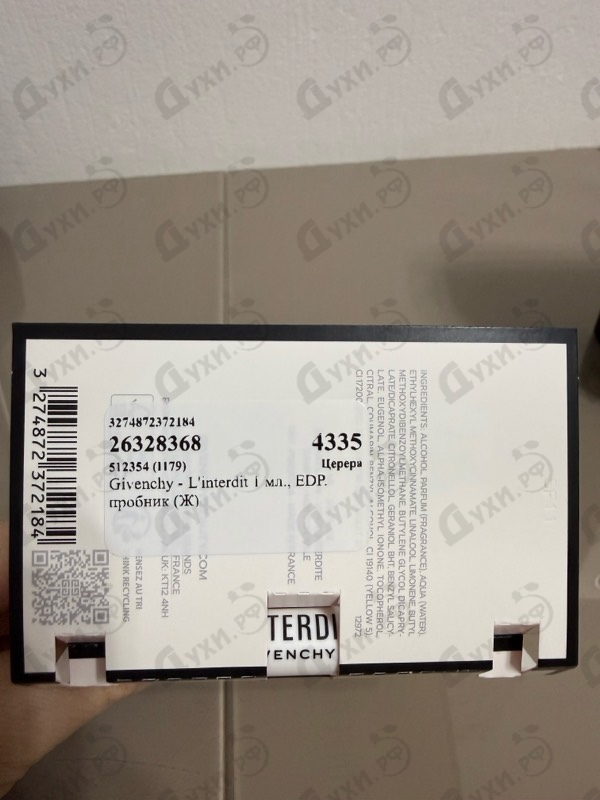 Парфюмерия Givenchy L'interdit