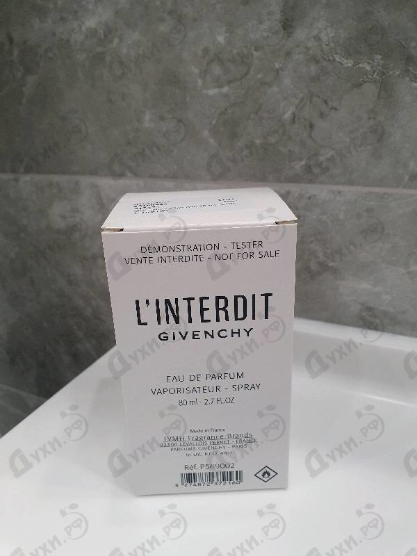 Парфюмерия L'interdit от Givenchy