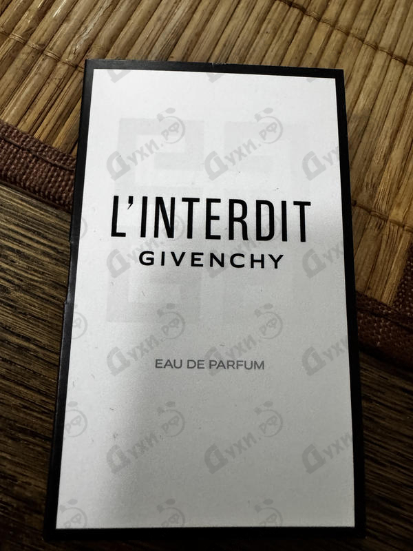 Духи L'interdit от Givenchy