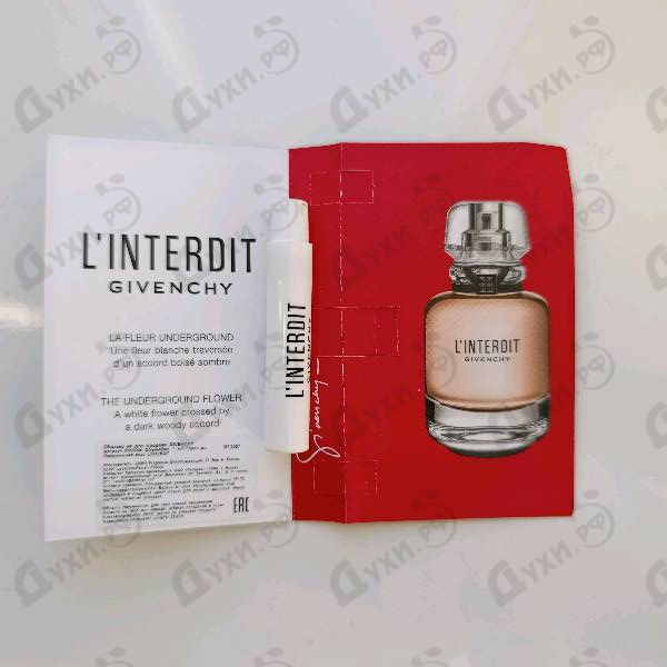 Парфюмерия Givenchy L'interdit
