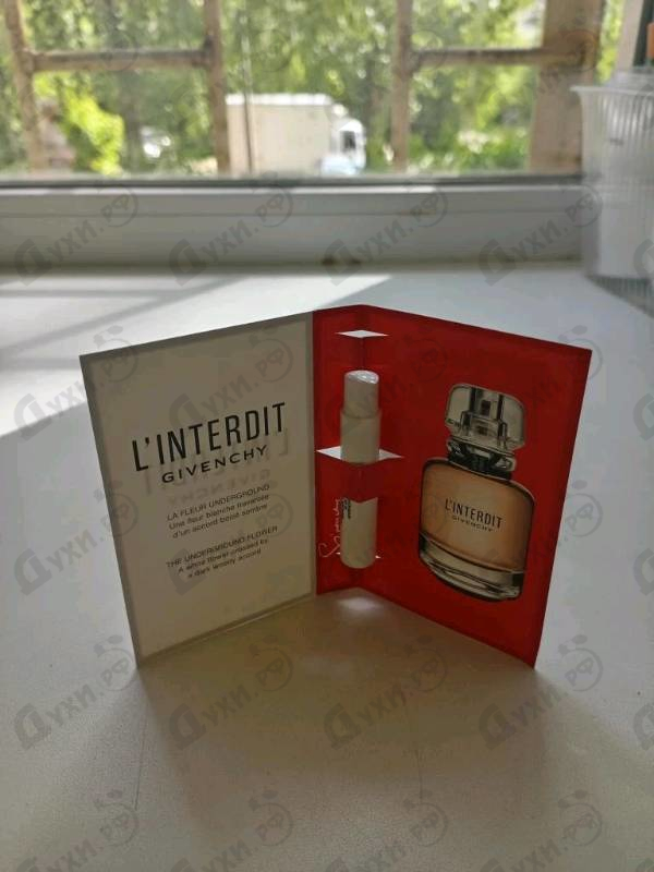 Духи L'interdit от Givenchy