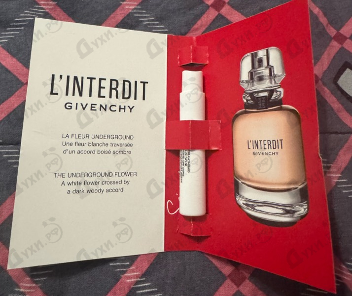 Парфюмерия Givenchy L'interdit