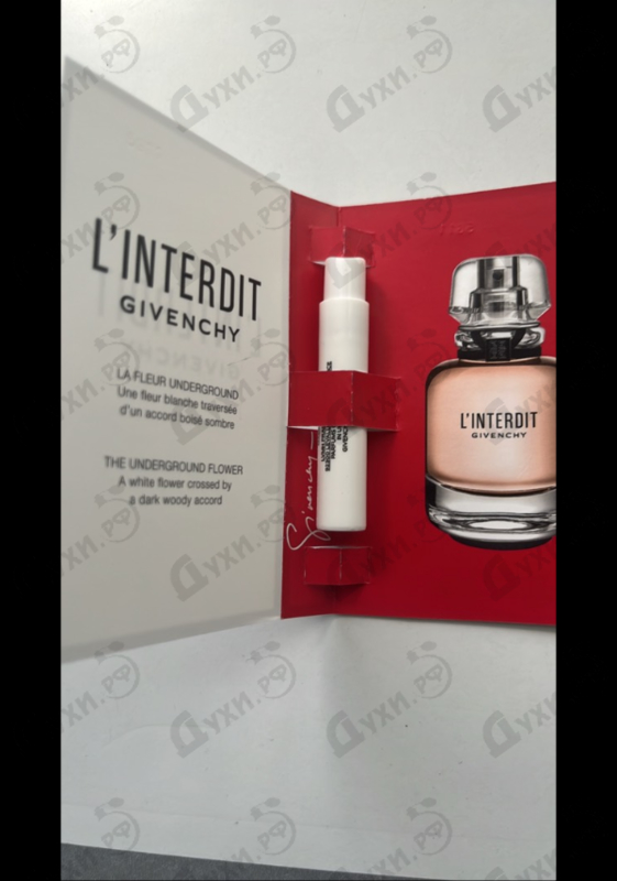 Духи L'interdit от Givenchy