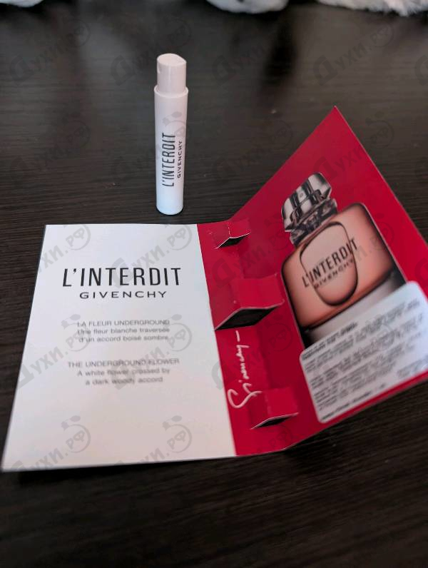 Духи L'interdit от Givenchy