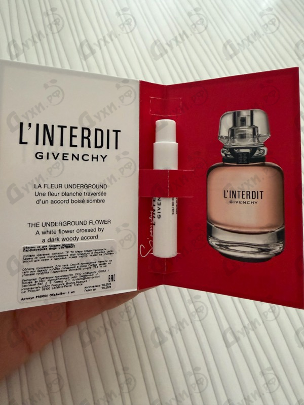 Купить Givenchy L'interdit